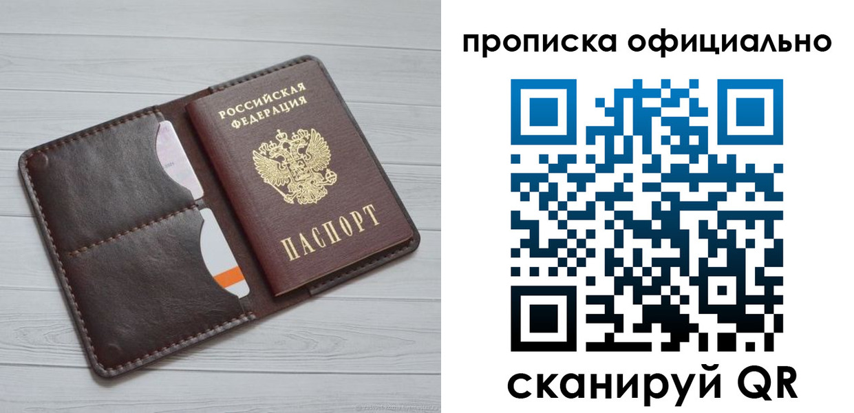 миграционный учет в Питкяранте
