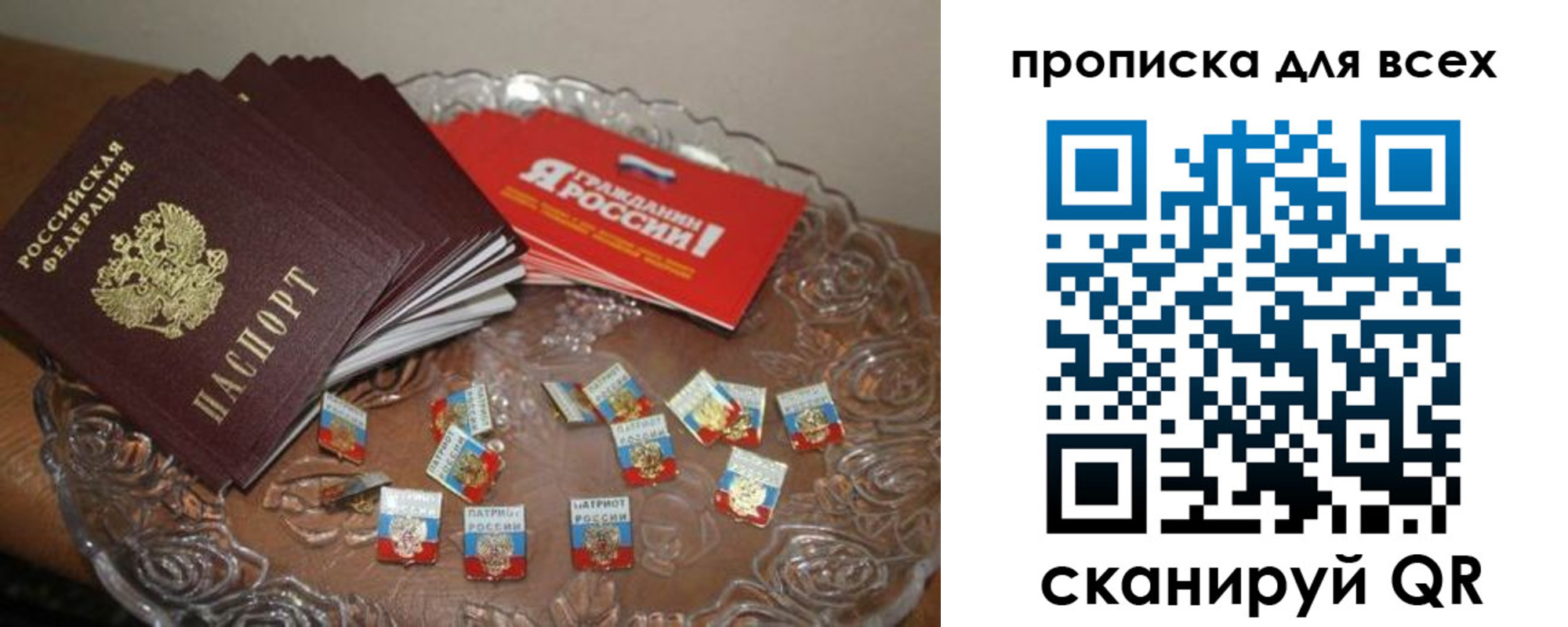 форма 3 в Питкяранте