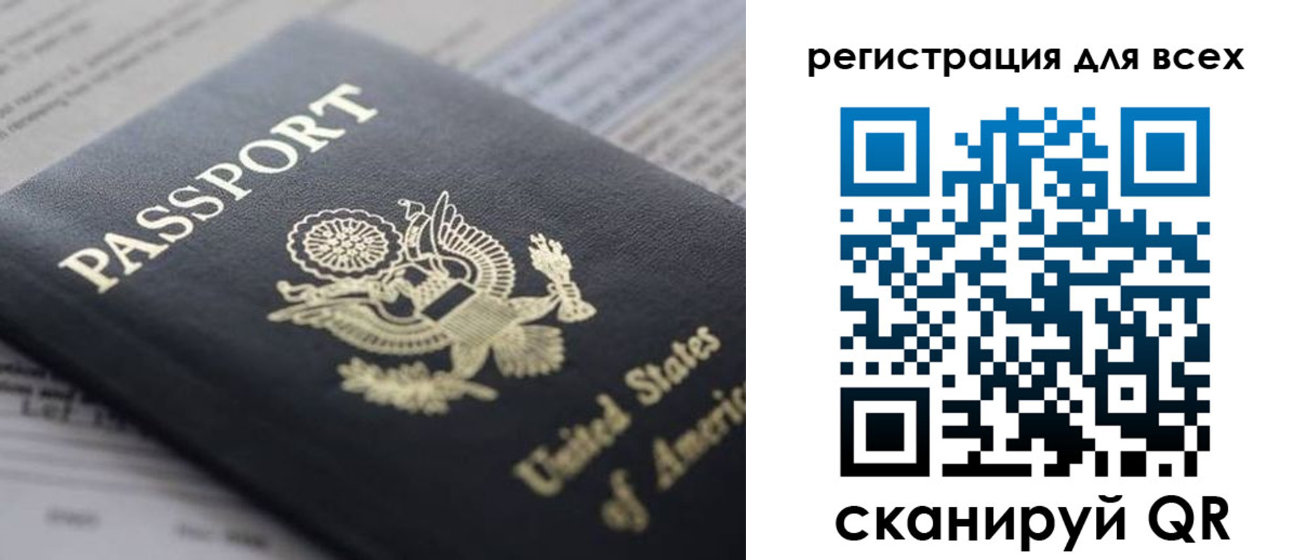 купить прописку в Питкяранте