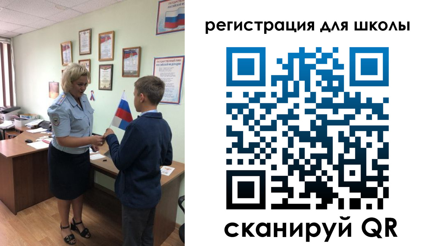 регистрация в Питкяранте