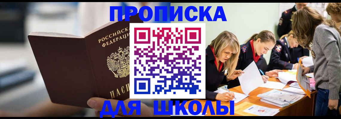 где прописаться в Питкяранте