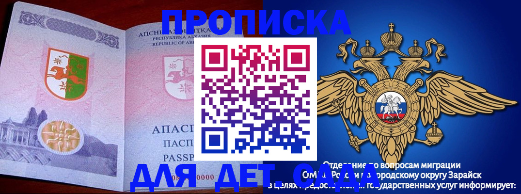 прописка для военкомата в Питкяранте