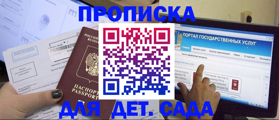 прописка от собственника в Питкяранте