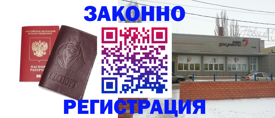 где прописаться в Питкяранте