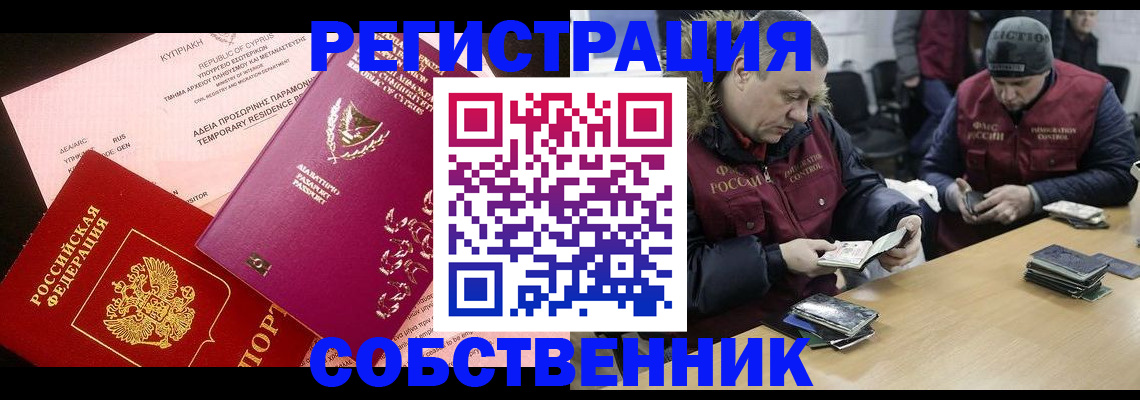 прописка поиск в Питкяранте