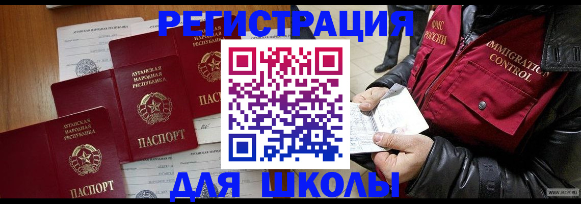 миграционный учет в Питкяранте