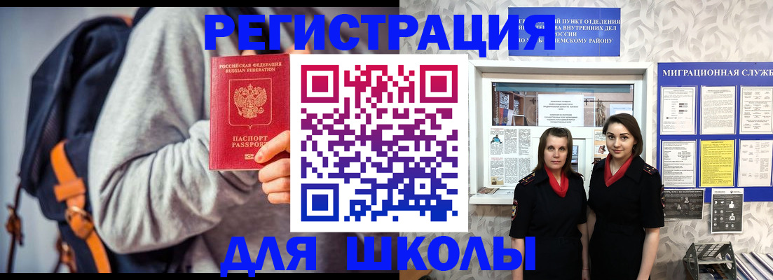 миграционный учет в Питкяранте